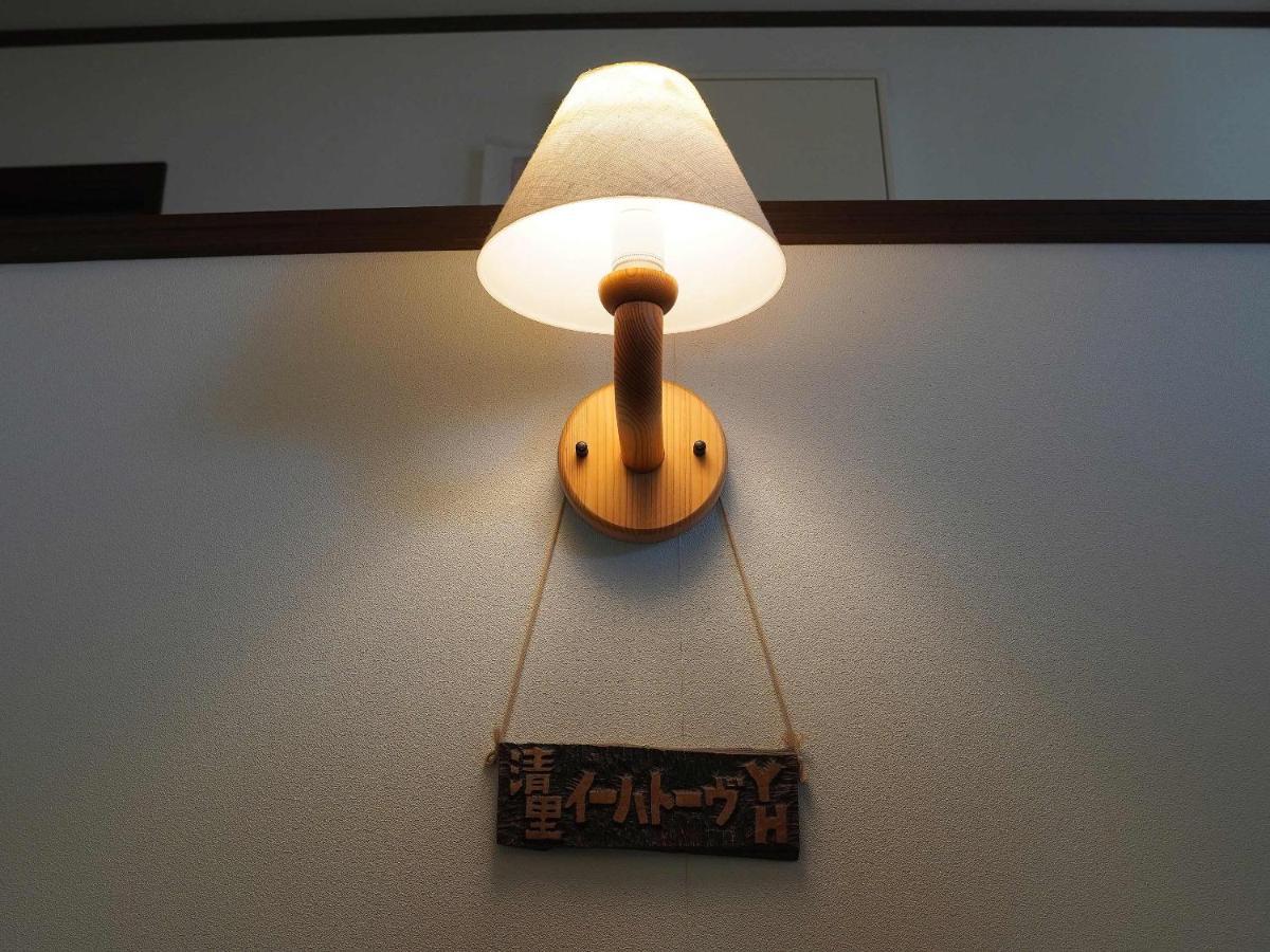 Kiyosato Ihatov Hostel Extérieur photo